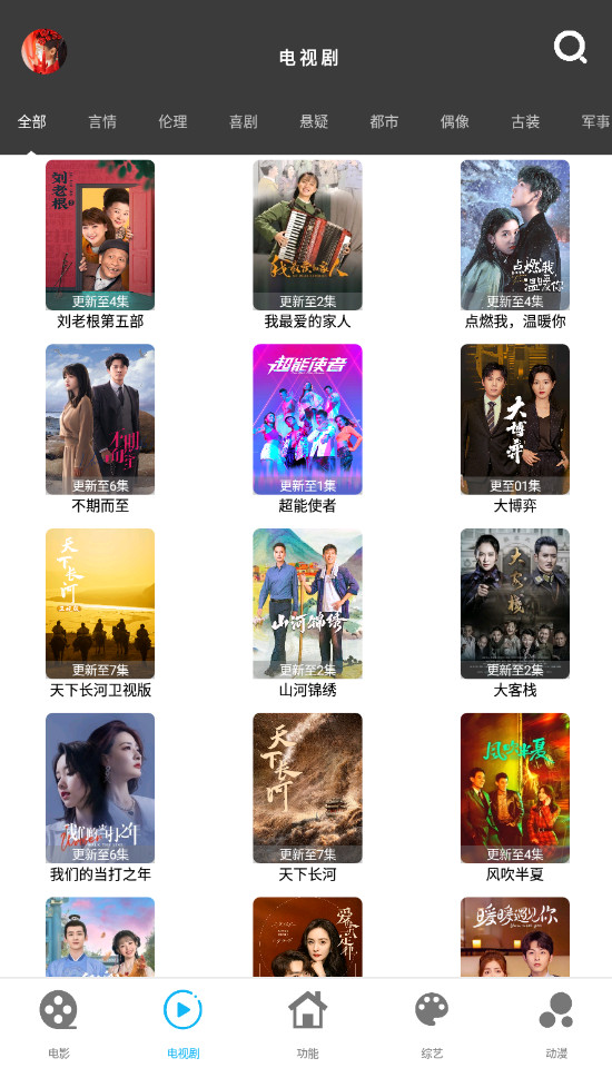 简易视频截图2