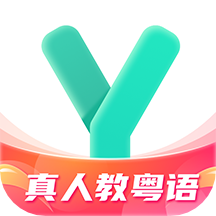 粤语学习