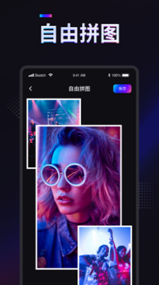 掌上拼图修图截图1
