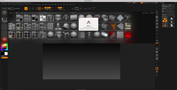 zbrush 2023截图2
