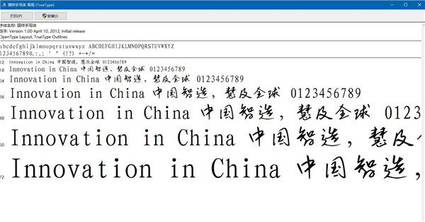 方正宝黑体简字体截图1