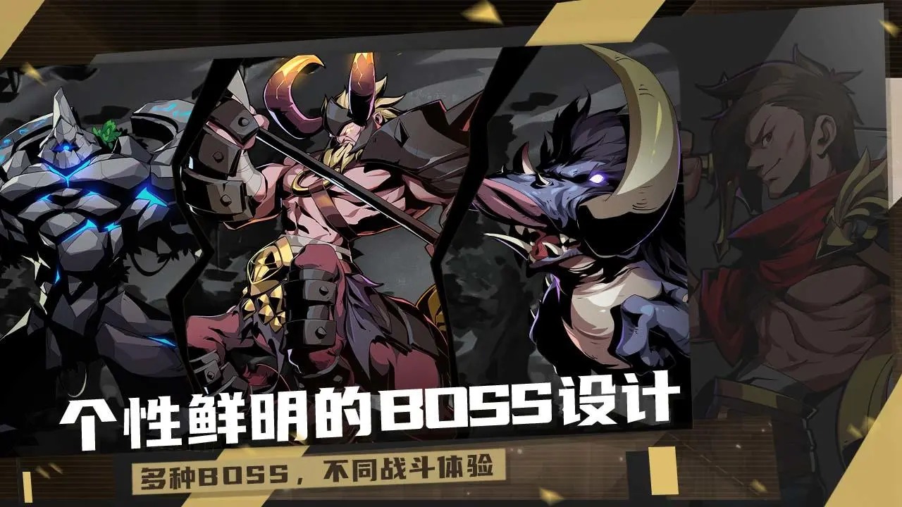 荒古与魔法截图2