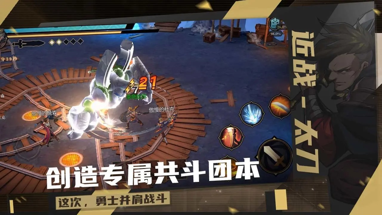 荒古与魔法截图1