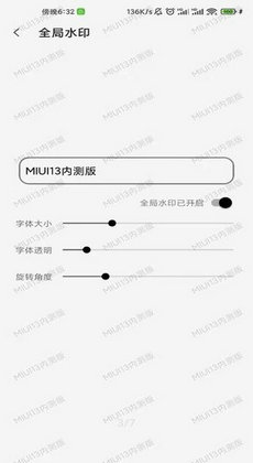 屏幕工具箱截图3