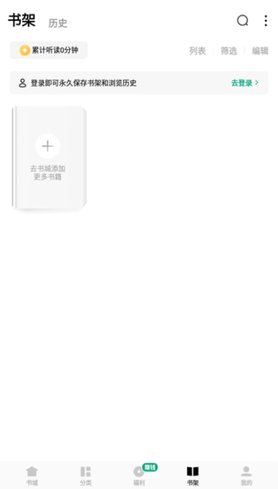 常读免费小说截图1