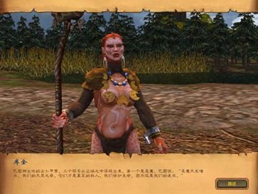 英雄无敌5汉化补丁截图1