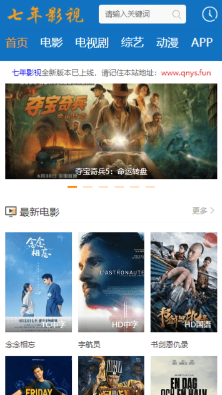 光影故事截图3