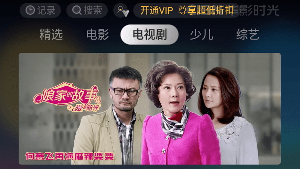 cibn华影时光截图1