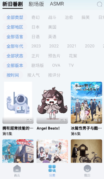 nyafun截图2