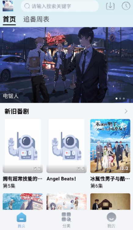 nyafun截图3