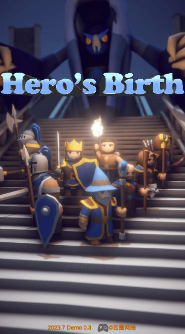 英雄的诞生破解版(heros birth)截图3