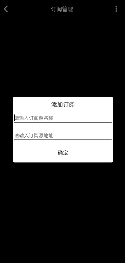 影视范的壳子截图1