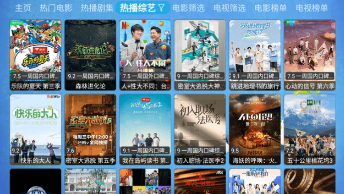 欧歌cat截图2