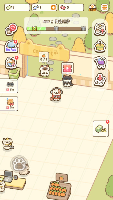 猫市截图3