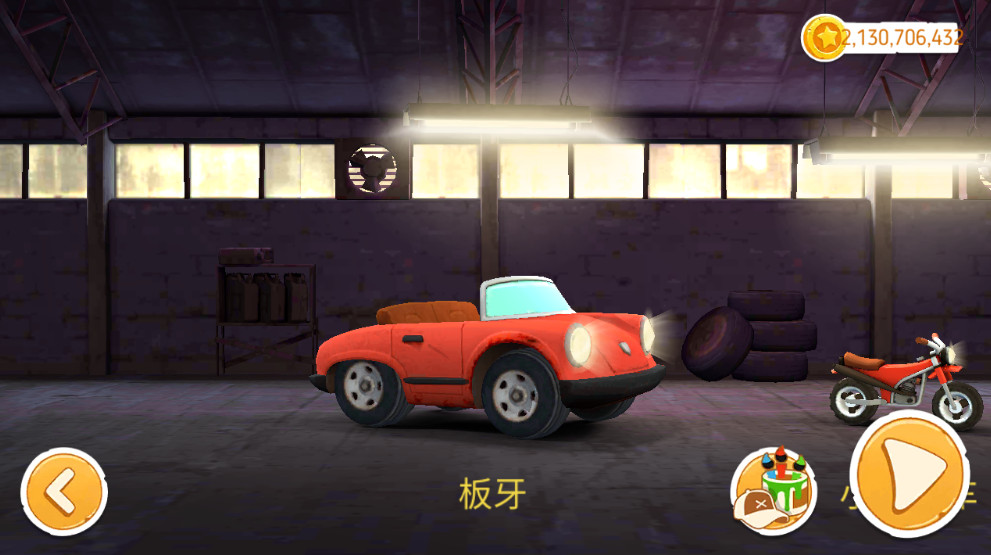 prime peaks截图3