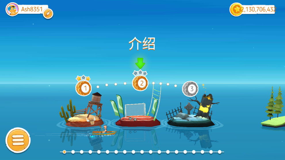 prime peaks截图2