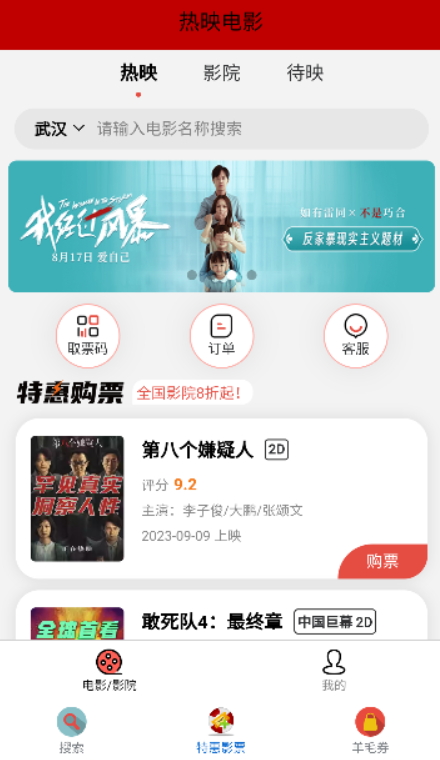 资源库截图3