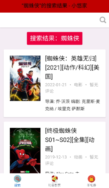 资源库截图2