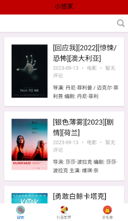 资源库截图1