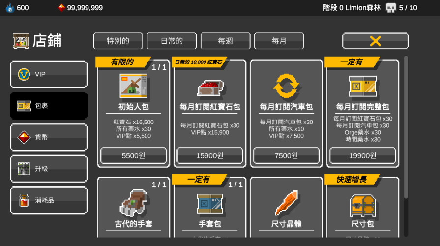 自我剑剑闲置截图1