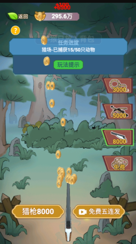书生逆袭截图1