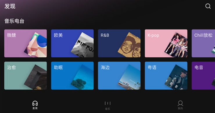 汽水音乐截图2