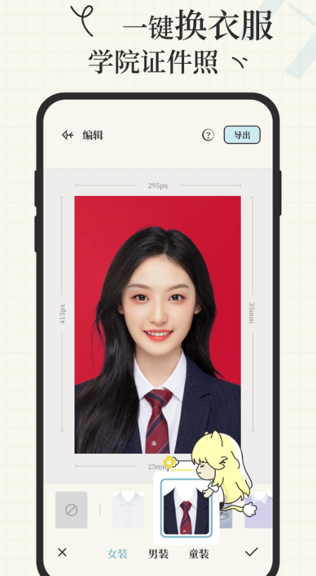 爱证件截图2