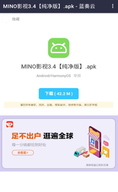 童年软件库截图3
