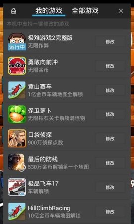 gamecih2截图1