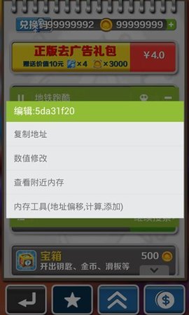 gamecih2截图3
