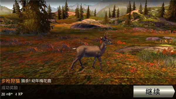猎鹿人2014(DH Classic)截图3