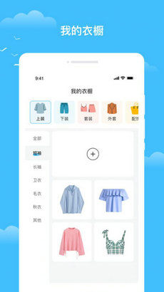 知你天气预报截图1