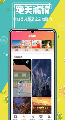 美图精灵抠图截图2