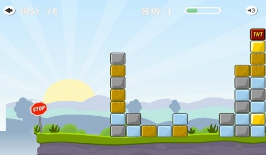 悬崖方块截图3