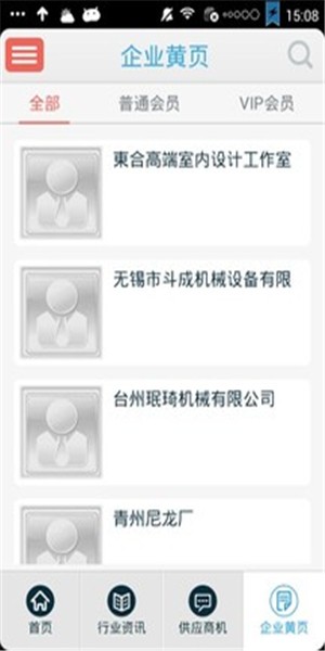 新世纪百货网上商城截图1