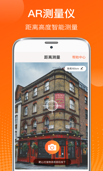 ai温度计截图3