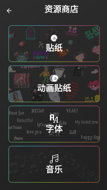 androvid pro截图3