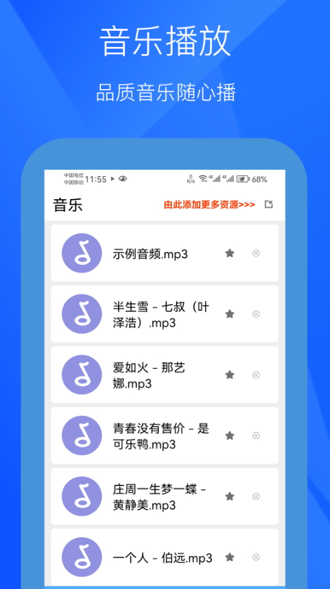 极光影视截图2