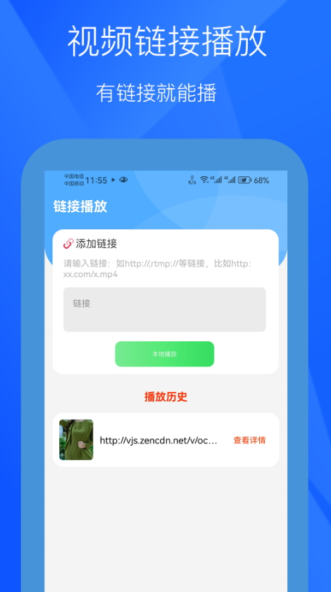 极光影视截图1