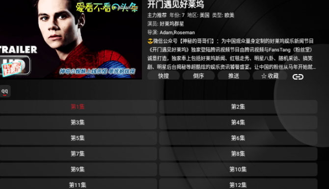 夜光猫TV截图1