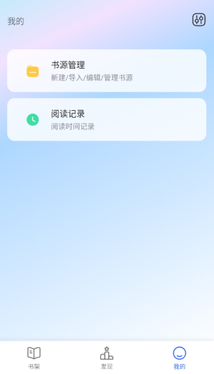 ai写作鸭截图2