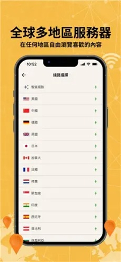 小牛加速器截图3