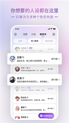 Glow截图2