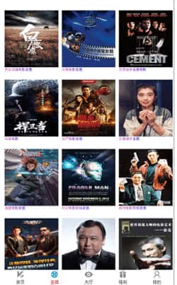 星云影视截图3