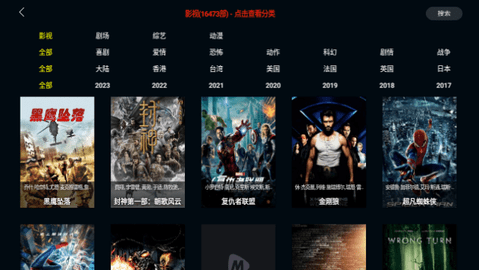 MINO4KTV截图2