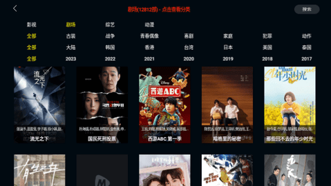 MINO4KTV截图1