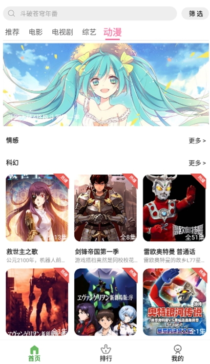 坤坤影视截图1