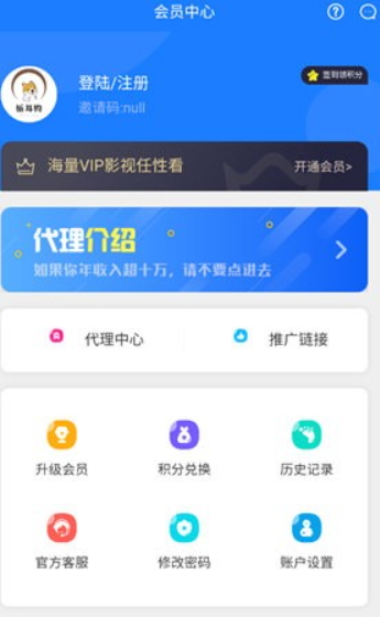 折耳狗截图2