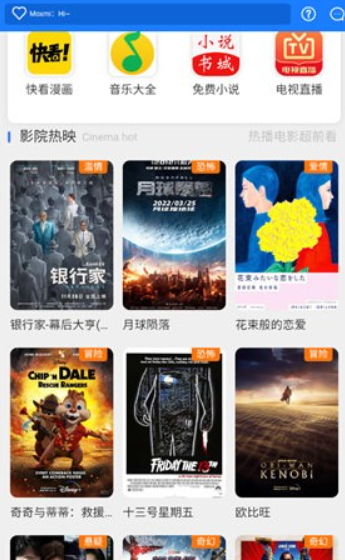 折耳狗截图3