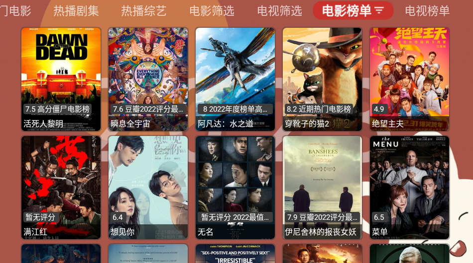 月光宝盒box盒子截图2
